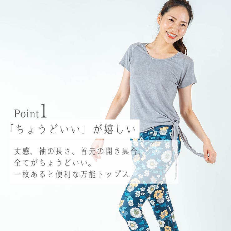 ストリングTシャツ スポーツウェア レディース | Spero | 詳細画像3 