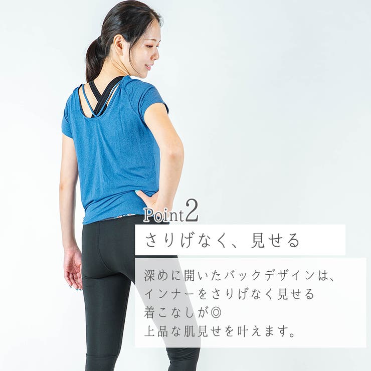 ストリングTシャツ スポーツウェア レディース | Spero | 詳細画像4 