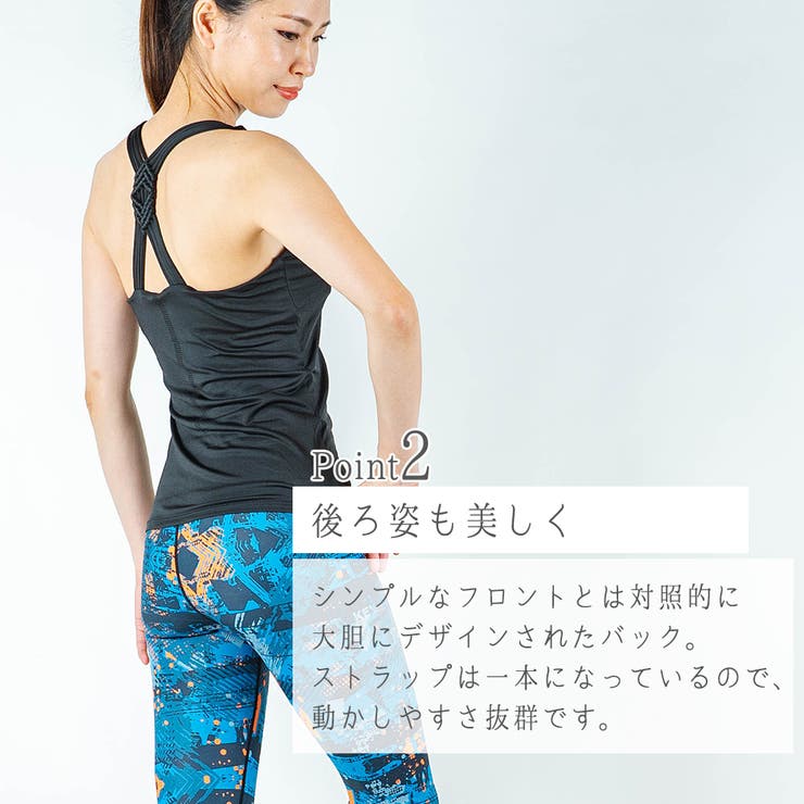 バッククロスタンクトップ ヨガウェア トップス | Spero | 詳細画像4 