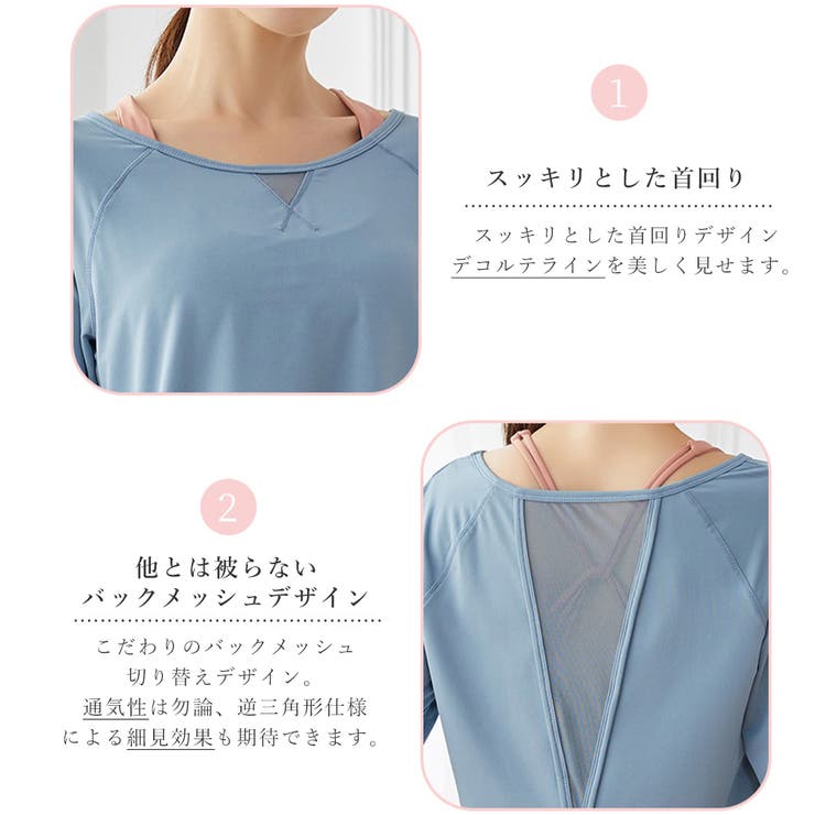 スプリットカットソー ロング レディース | Spero | 詳細画像3 