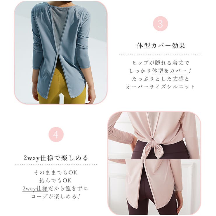 スプリットカットソー ロング レディース | Spero | 詳細画像4 