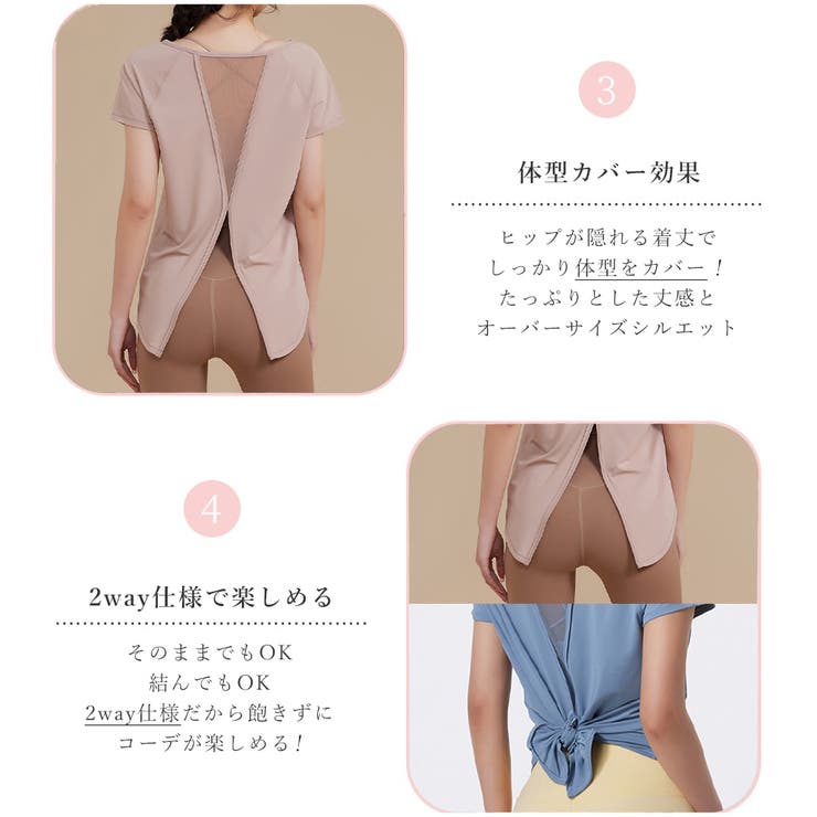 スプリットカットソー ショート レディース | Spero | 詳細画像4 