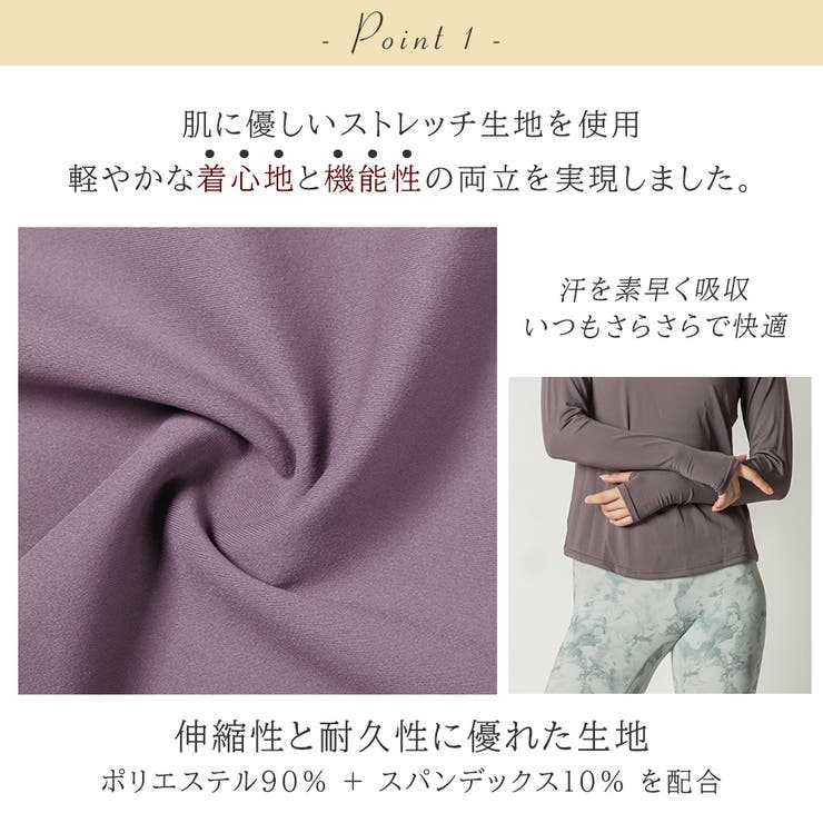 ロングカットソー トップス ヨガウェア | Spero | 詳細画像3 