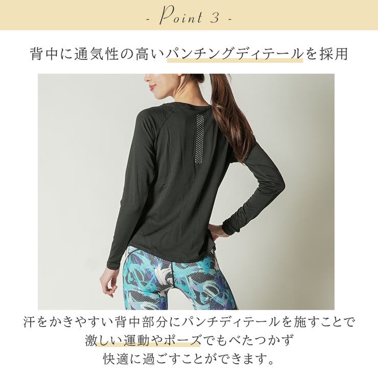 ロングカットソー トップス ヨガウェア | Spero | 詳細画像5 