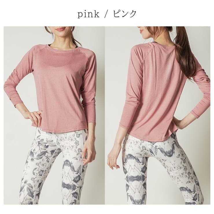 ピンク | ロングカットソー トップス ヨガウェア | Spero