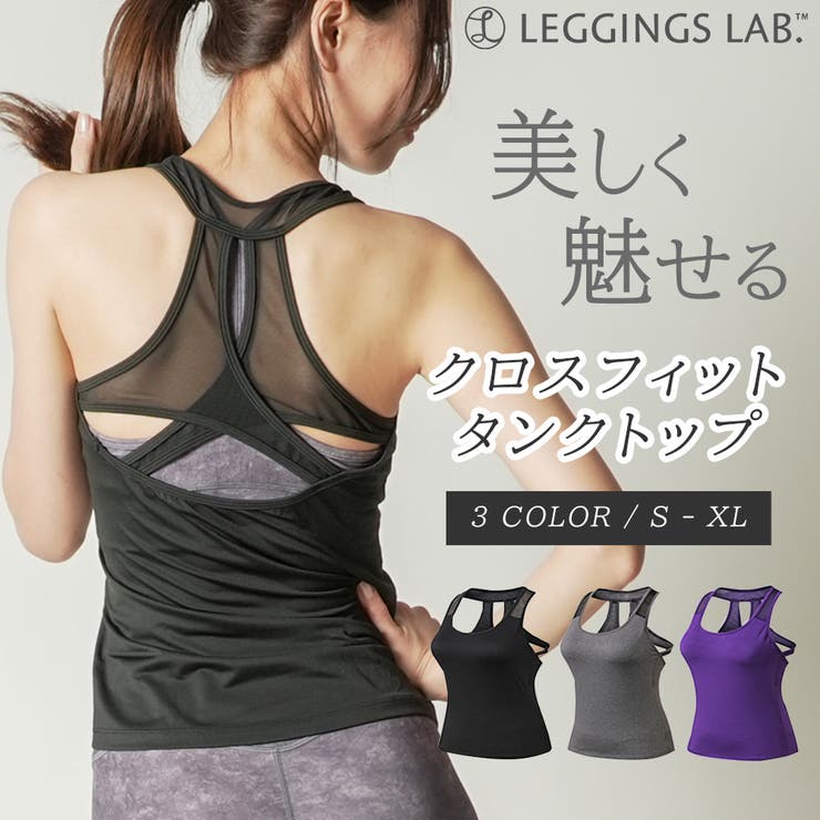 クロスフィットタンク トップス ヨガウェア | Spero | 詳細画像1 