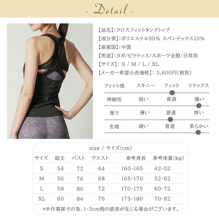 クロスフィットタンク トップス ヨガウェア | Spero | 詳細画像9 