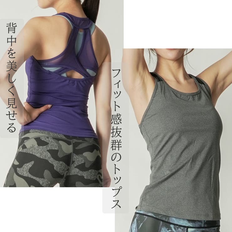 クロスフィットタンク トップス ヨガウェア | Spero | 詳細画像2 