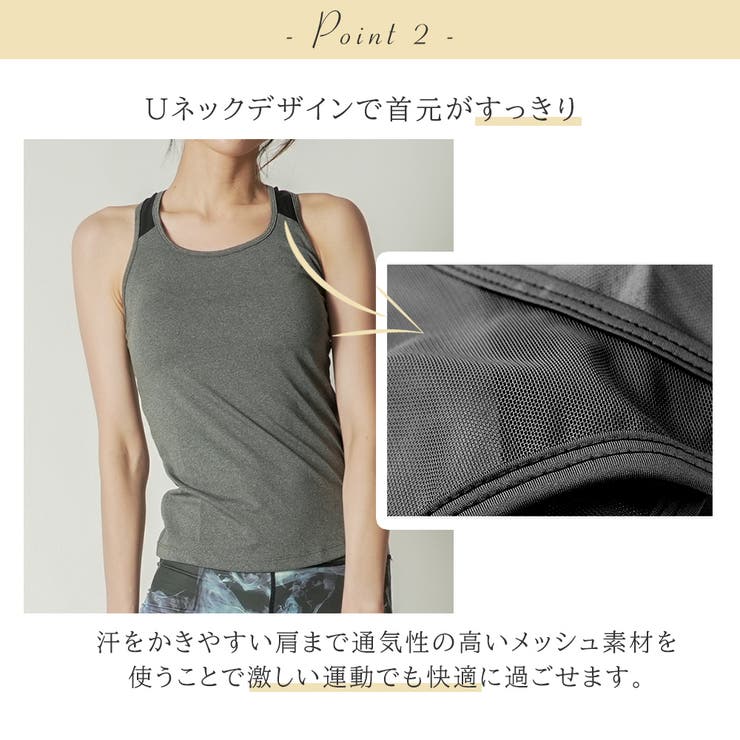 クロスフィットタンク トップス ヨガウェア | Spero | 詳細画像4 