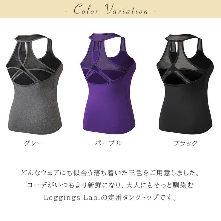 クロスフィットタンク トップス ヨガウェア | Spero | 詳細画像8 