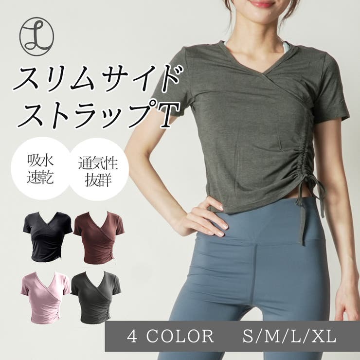 スリムサイドストラップT トップス スポーツウェア | Spero | 詳細画像1 