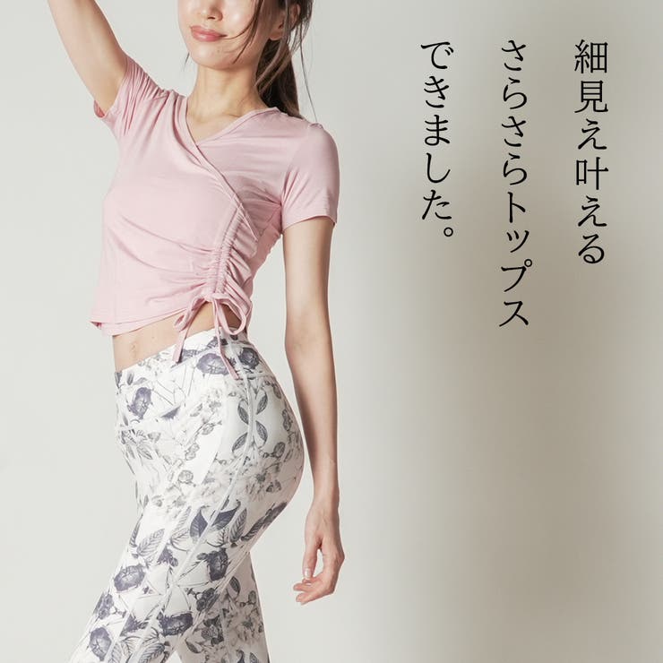 スリムサイドストラップT トップス スポーツウェア | Spero | 詳細画像2 