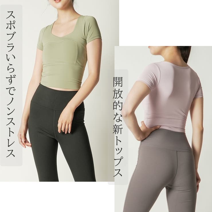 ビスチェ風ショートT トップス ヨガウェア | Spero | 詳細画像2 