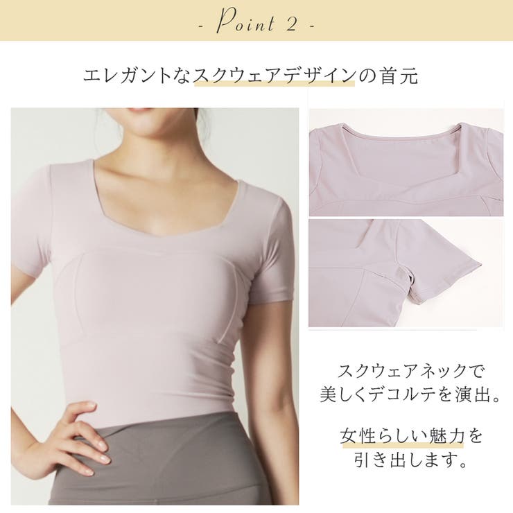 ビスチェ風ショートT トップス ヨガウェア | Spero | 詳細画像4 