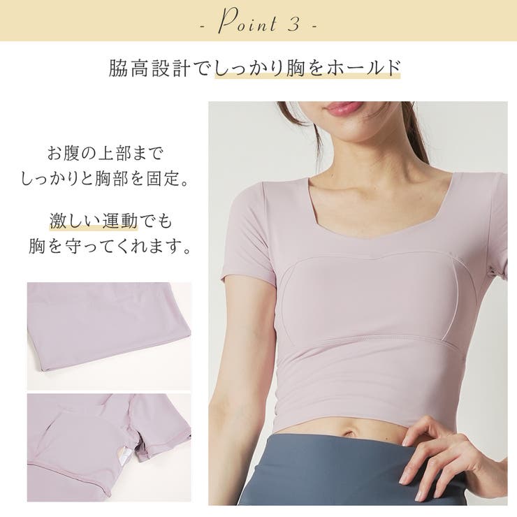 ビスチェ風ショートT トップス ヨガウェア | Spero | 詳細画像5 