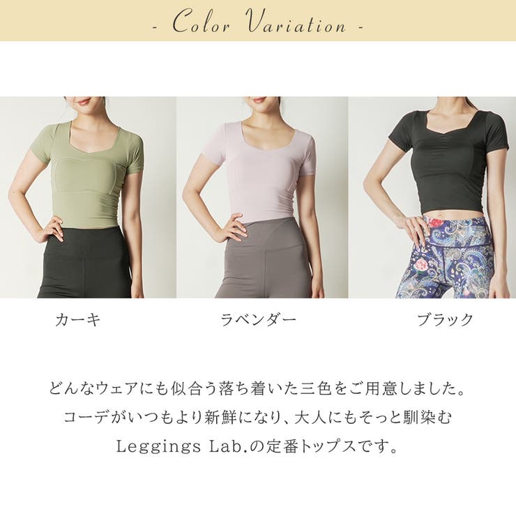 ビスチェ風ショートT トップス ヨガウェア | Spero | 詳細画像8 