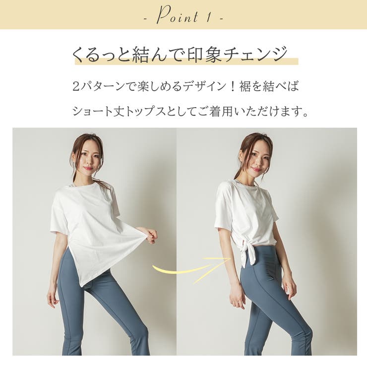 スプリットリボンT トップス ヨガウェア | Spero | 詳細画像3 