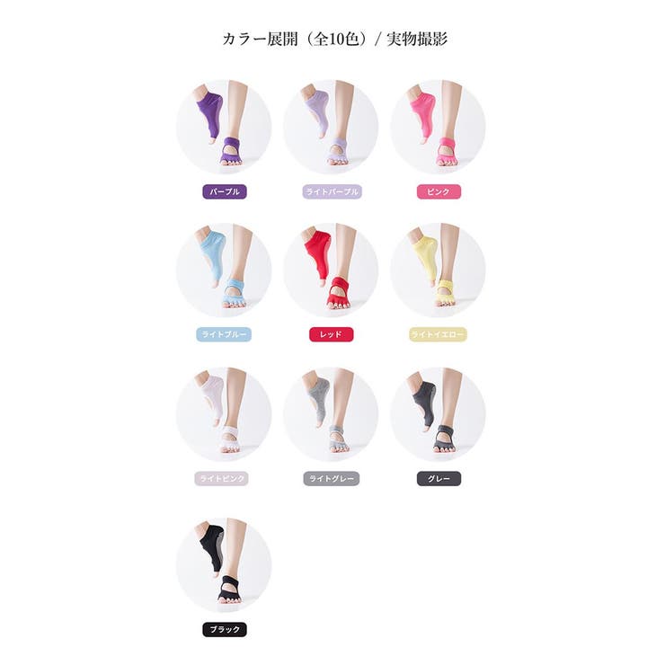 ヨガ 靴下 ソックス | Spero | 詳細画像6 