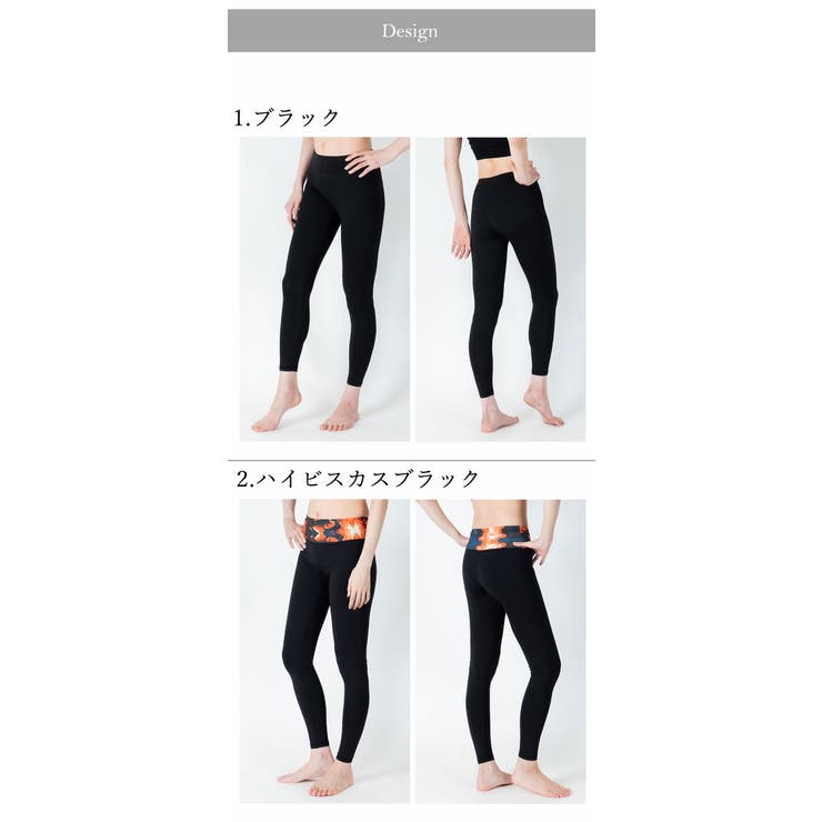 ヨガウェア ヨガ レギンス | Spero | 詳細画像14