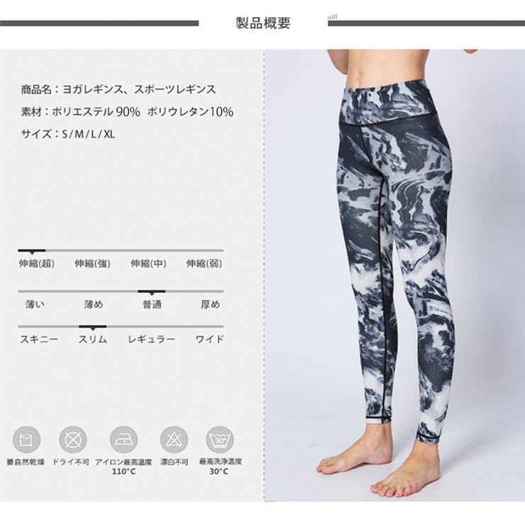 ブラック ヨガレギンス Mサイズ サイドライン サイドライン