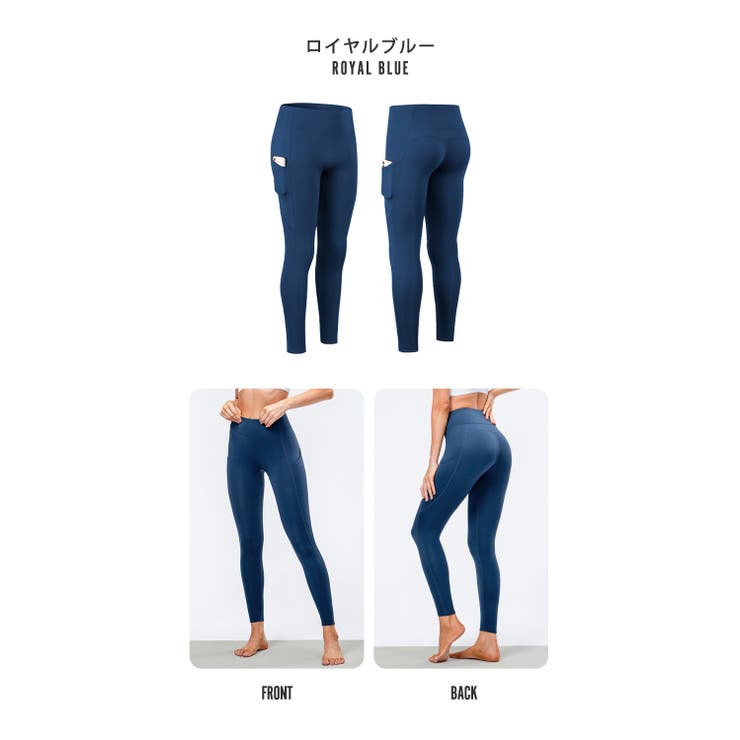 ロイヤルブルー | 裏起毛レギンス 裏起毛タイツ 裏起毛パンツ | Spero
