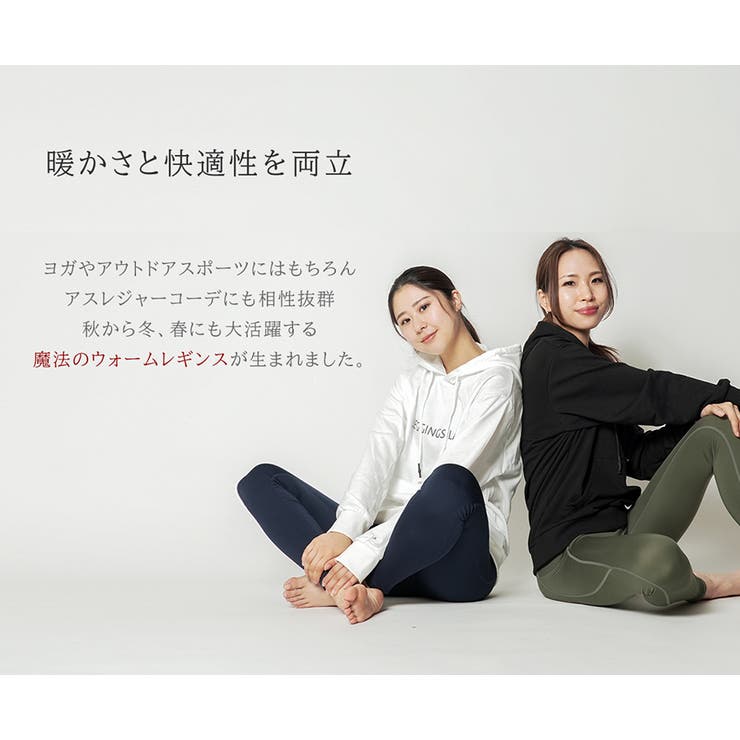 裏起毛レギンス 裏起毛タイツ 裏起毛パンツ | Spero | 詳細画像2 