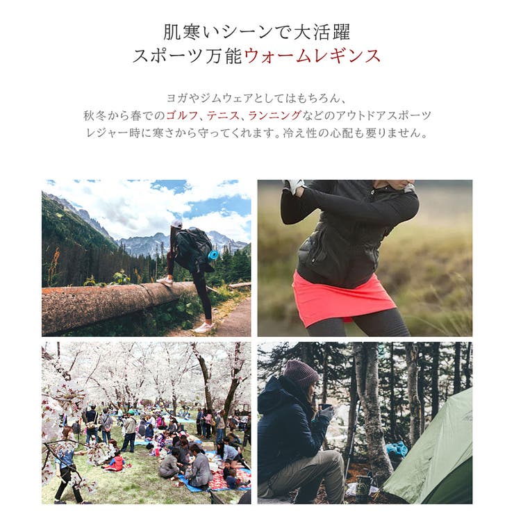 裏起毛レギンス 裏起毛タイツ 裏起毛パンツ | Spero | 詳細画像3 
