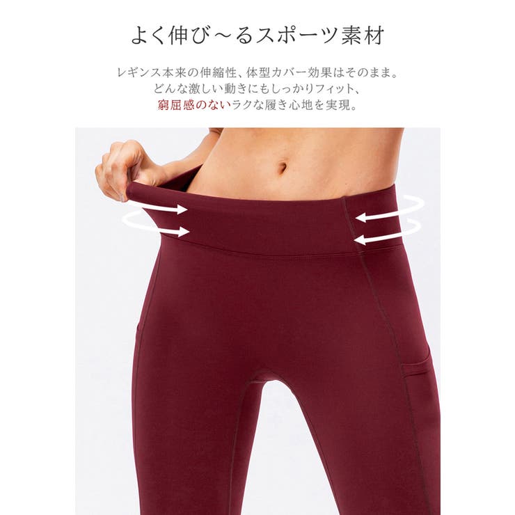 裏起毛レギンス 裏起毛タイツ 裏起毛パンツ | Spero | 詳細画像6 