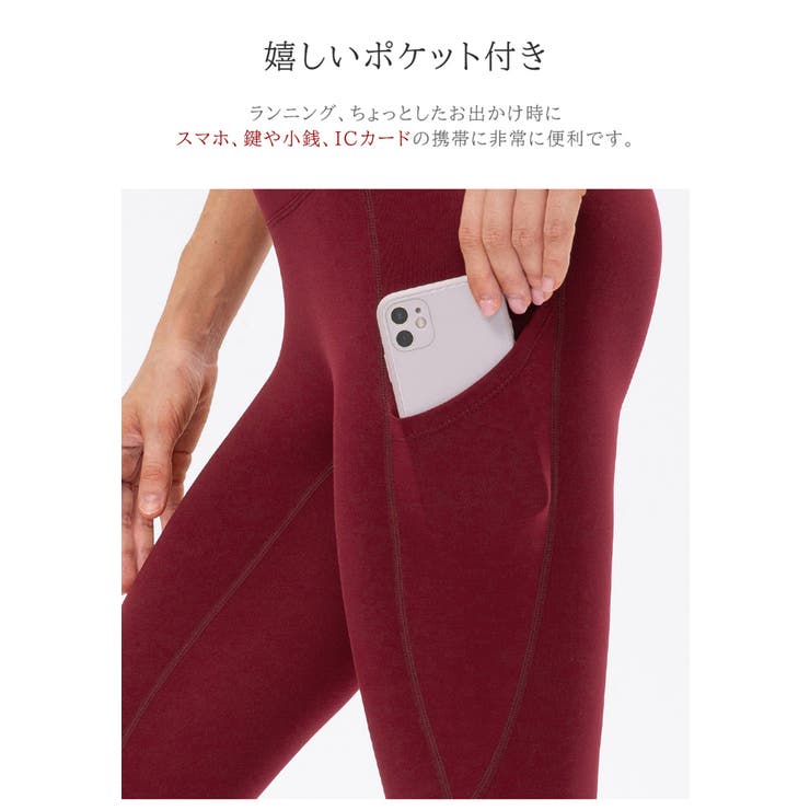 裏起毛レギンス 裏起毛タイツ 裏起毛パンツ | Spero | 詳細画像7 