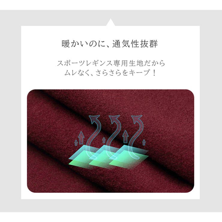 裏起毛レギンス 裏起毛タイツ 裏起毛パンツ | Spero | 詳細画像8 