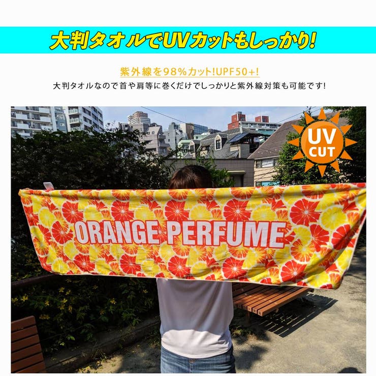 冷却タオル 極冷感タオル 冷たい | Spero | 詳細画像6 