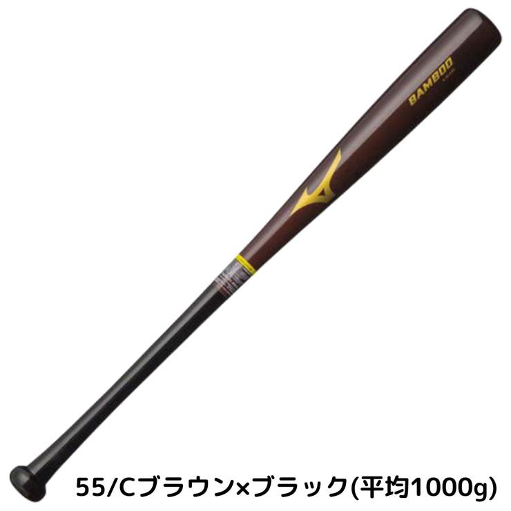 ミズノ MIZUNO 硬式用木製バット[品番：SMOW0006226]｜SPORTSMARIO-MEN