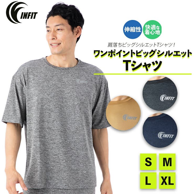 スポーツウェア メンズ 半袖Tシャツ[品番：SMOW0000009]｜SPORTSMARIO-MEN（スポーツマリオメン）のメンズ ファッション通販｜SHOPLIST（ショップリスト）