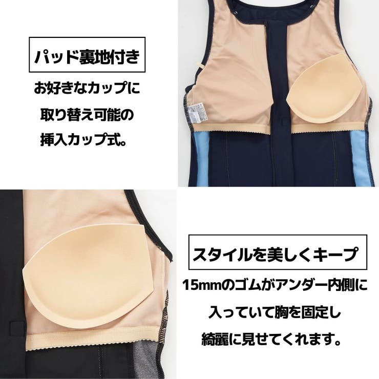 フィラ FILA フィットネス水着[品番：SMOW0002731]｜SPORTSMARIO