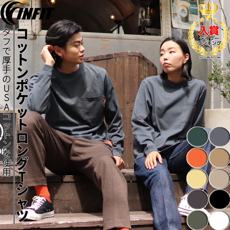ロングスリーブ ポケットTシャツ メンズ[品番：SMOW0000069