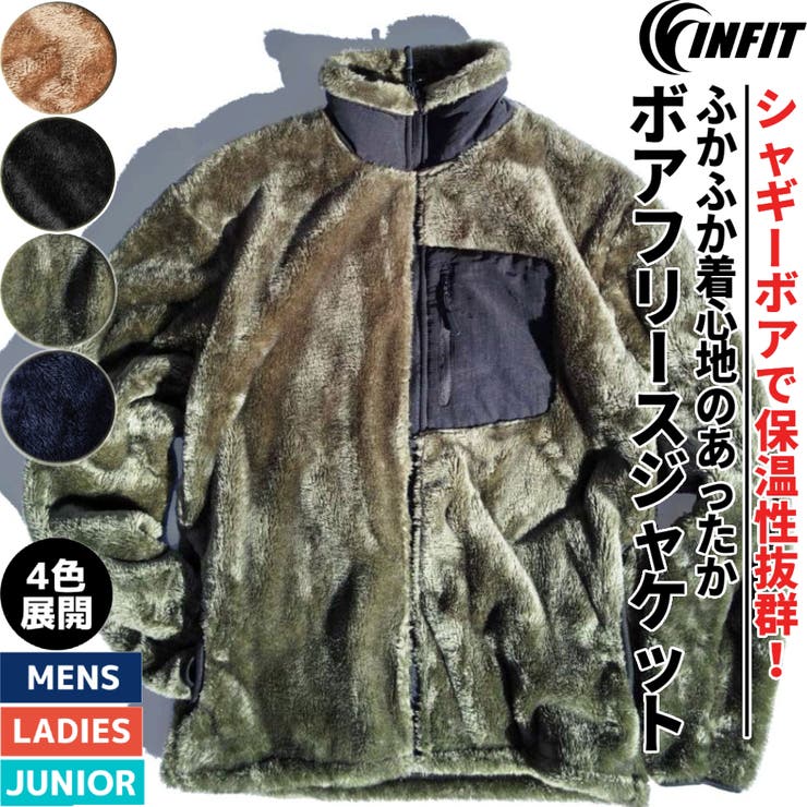 ボアフリースジャケット メンズ レディース[品番：SMOW0000011