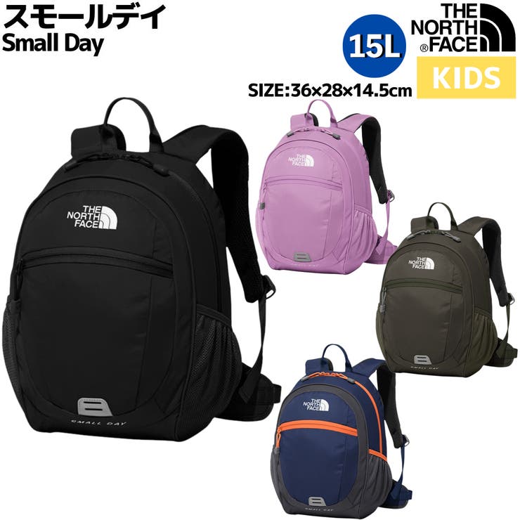 The North Faceキッズ リュック small dey - バッグ