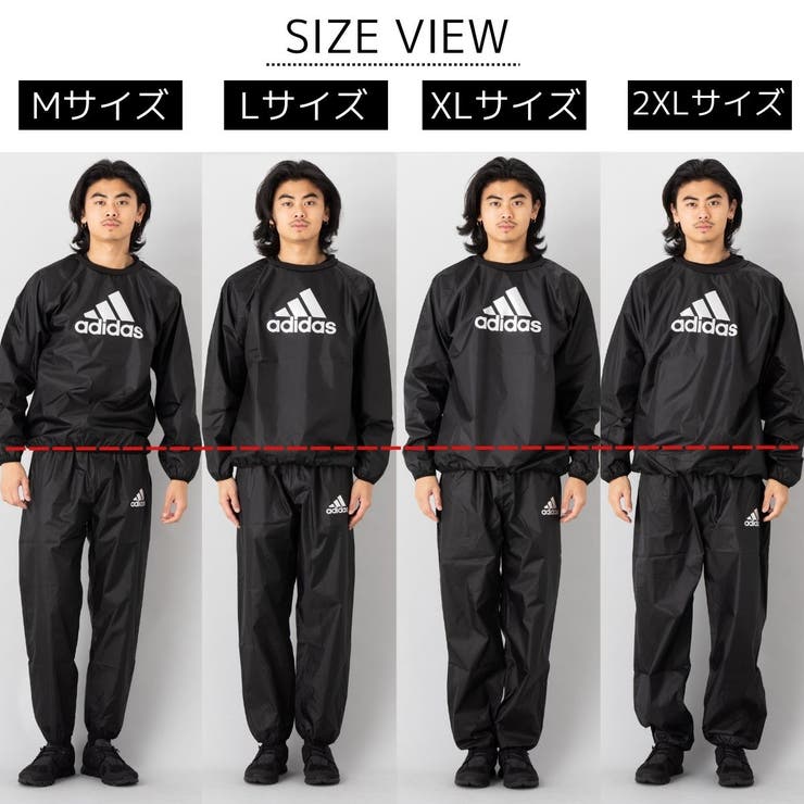 アディダス adidas サウナスーツ[品番：SMOW0005206