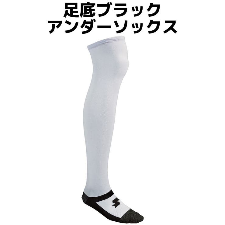 人気商品・限定商品ばかりの「超得 半額福袋」が販売開始 アイボリーズボン✖️2アンダーシャツ✖️2帽子✖️2 応援グッズ