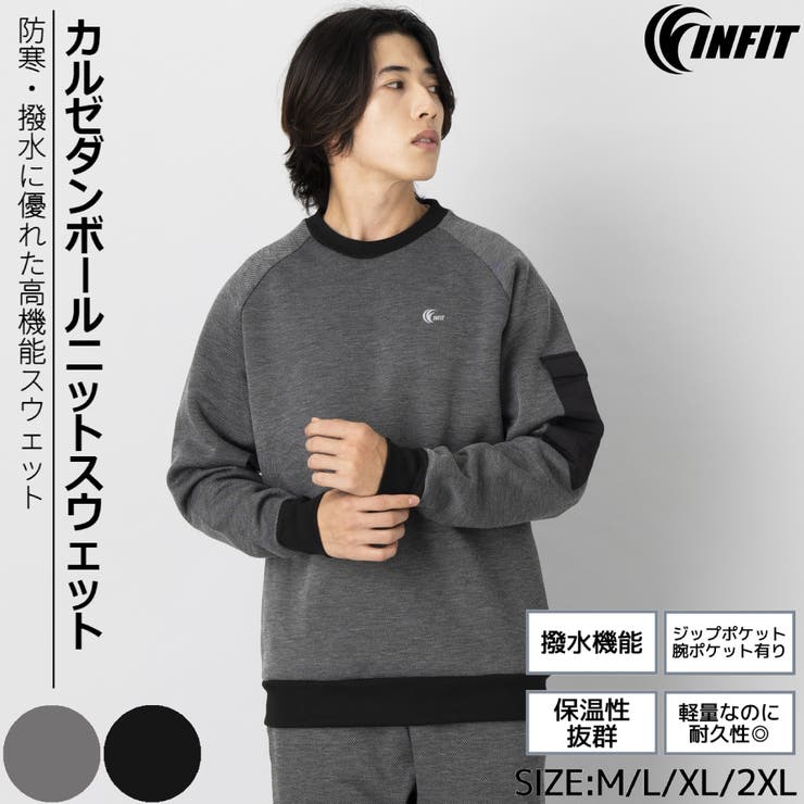 ★お求めやすく価格改定★ トレーナー トップス 上着[品番：SMOW0000051]｜SPORTSMARIO-MEN ジャケット・アウター