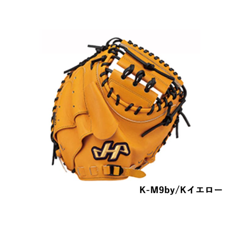 ハタケヤマ HATAKEYAMA 専用グラブ袋付き[品番：SMOW0010758
