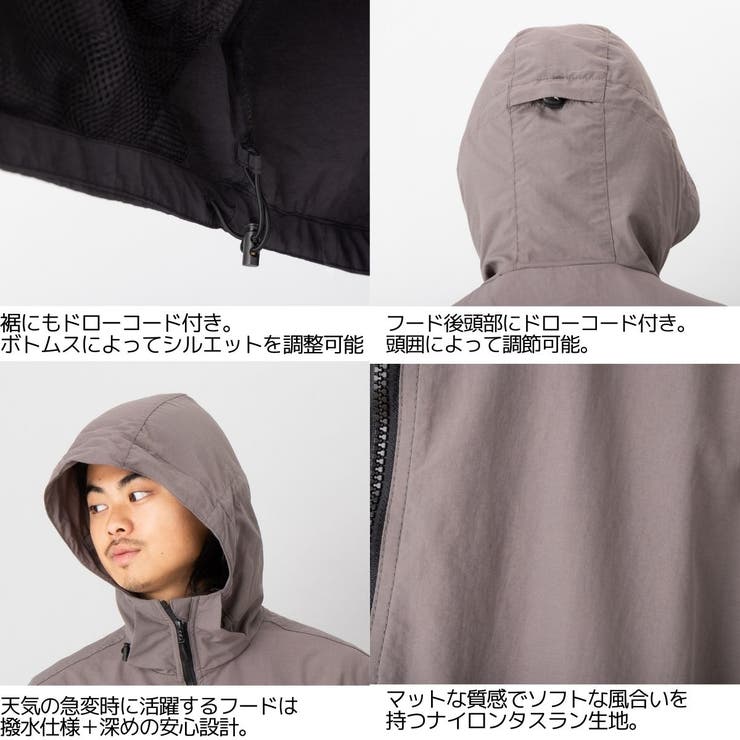 マウンテンパーカー ウインドジャケット メンズ[品番