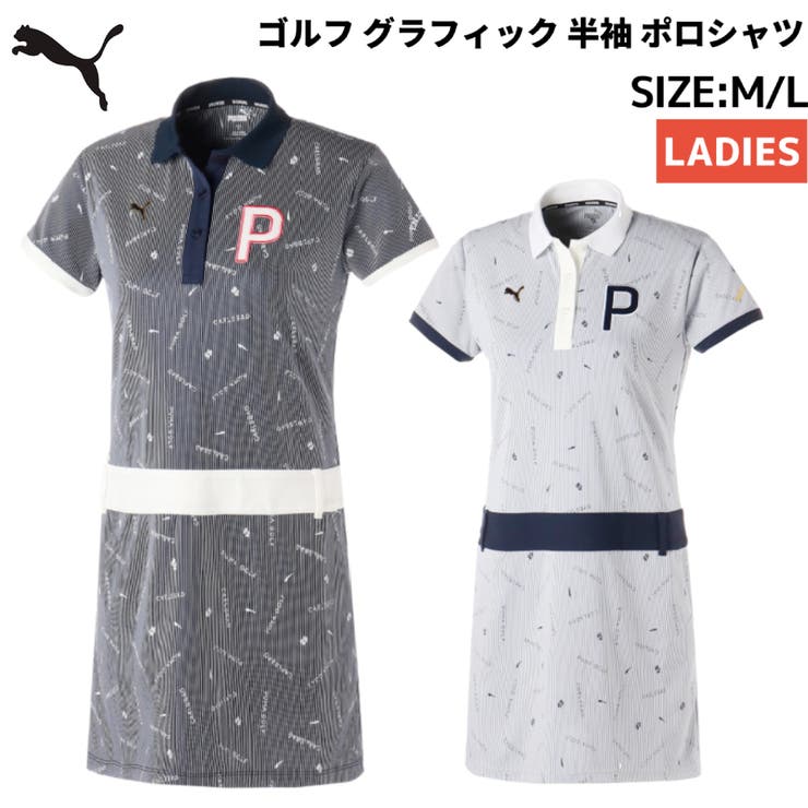 プーマ PUMA ゴルフ[品番：SMOW0001362]｜SPORTSMARIO-WOMEN（スポーツマリオウィメン）のレディース ファッション通販｜SHOPLIST（ショップリスト）