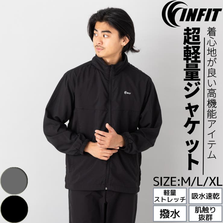 超軽量ジャケット ウインドブレーカー メンズ[品番:SMOW0000073 超軽量ジャケット ウインドブレーカー メンズ[品番:SMOW0000073