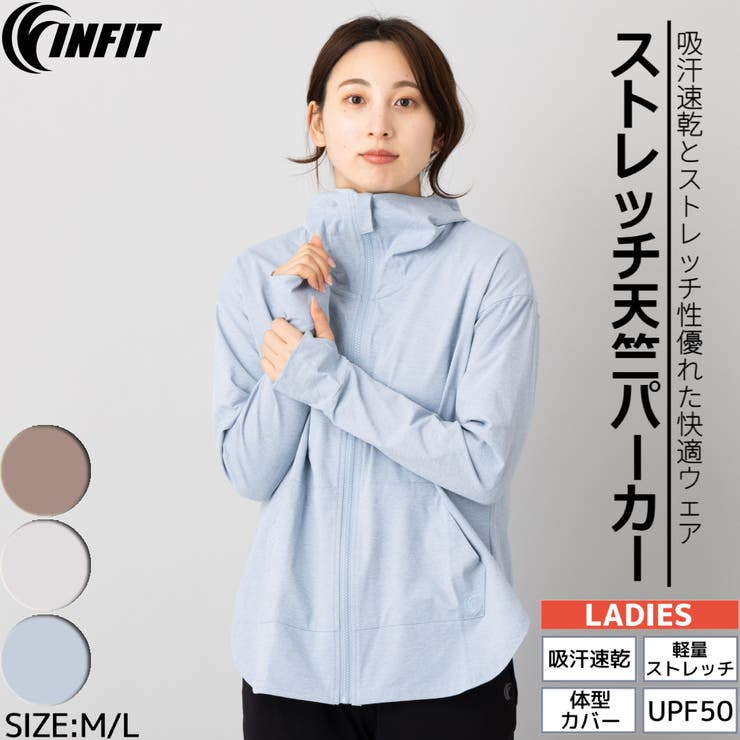 パーカー 長袖 スポーツ[品番：SMOW0000078]｜SPORTSMARIO-WOMEN（スポーツマリオウィメン）のレディース ファッション通販｜SHOPLIST（ショップリスト）