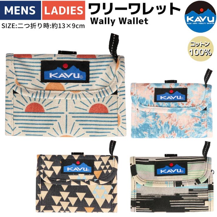 Kavu store bags mens