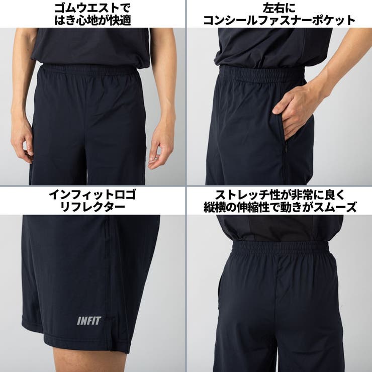 ハーフパンツ 半ズボン メンズ[品番：SMOW0000096]｜SPORTSMARIO