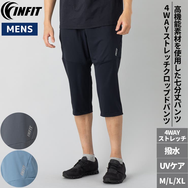 インフィット INFIT 7分丈パンツ[品番：SMOW0000091]｜SPORTSMARIO-MEN