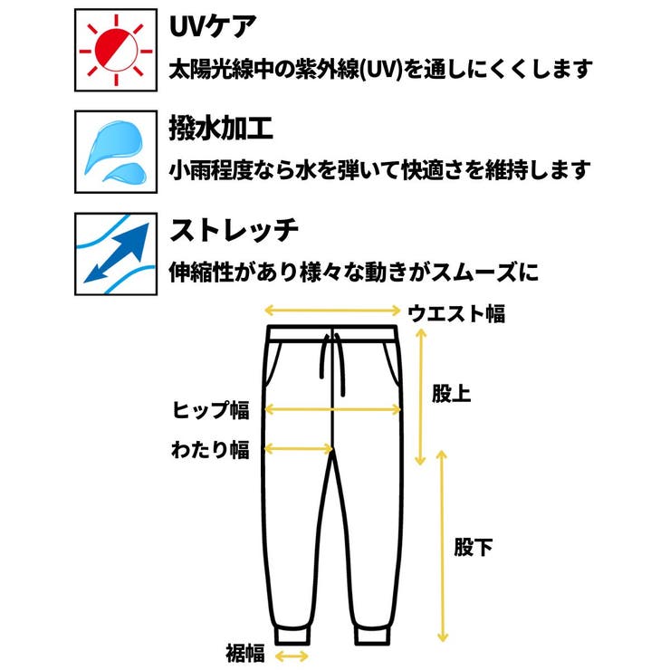 インフィット INFIT 7分丈パンツ[品番：SMOW0000091]｜SPORTSMARIO-MEN（スポーツマリオメン）のメンズ ファッション通販｜SHOPLIST（ショップリスト）