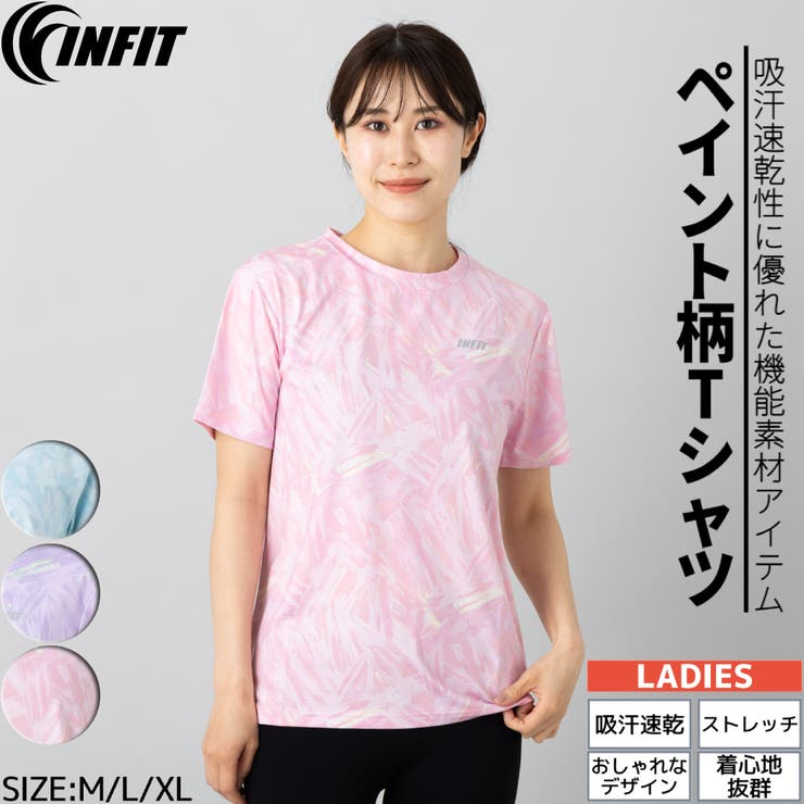 Tシャツ スポーツウェア ピンク レディース XL 速乾性 - ウォーキング 